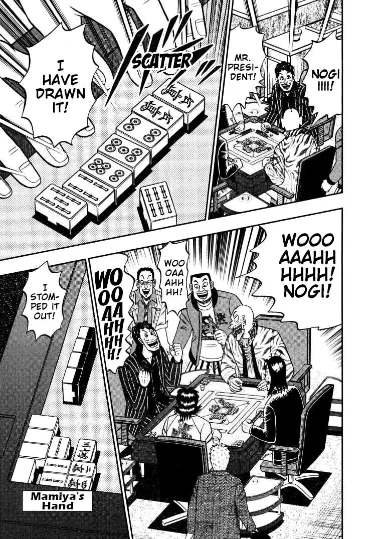 Read Yamima no Mamiya chapter 38 image 27 on Lezhin