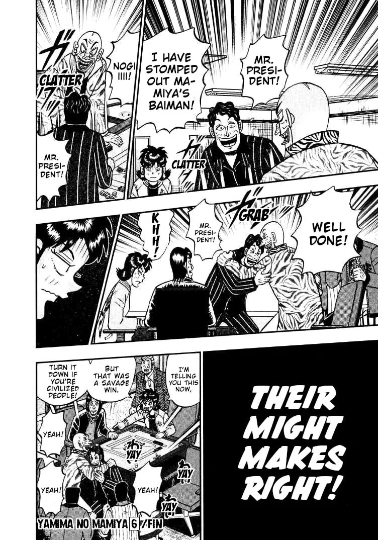 Read Yamima no Mamiya chapter 38 image 28 on Lezhin