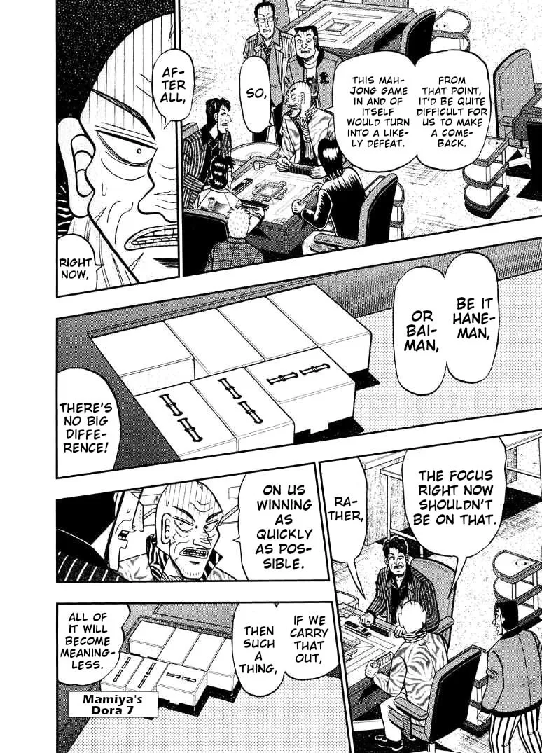 Read Yamima no Mamiya chapter 38 image 3 on Lezhin