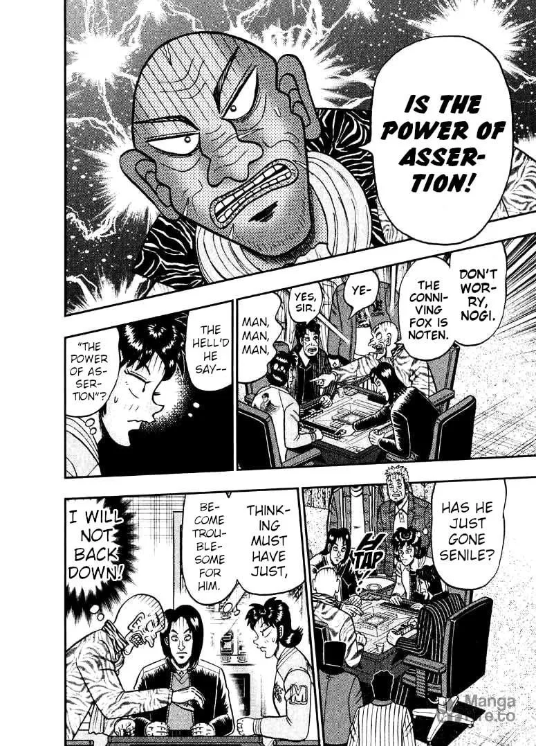 Read Yamima no Mamiya chapter 38 image 5 on Lezhin