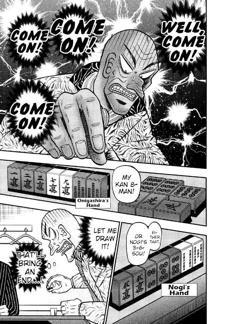 Read Yamima no Mamiya chapter 38 image 6 on Lezhin