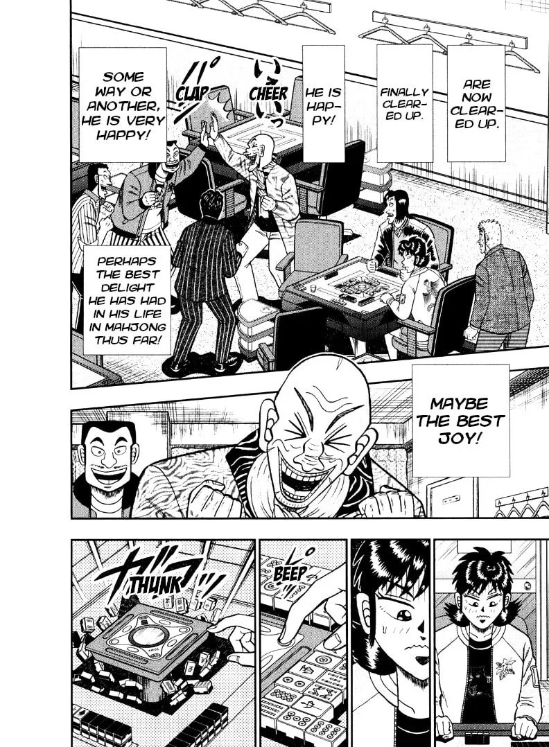 Read Yamima no Mamiya chapter 39 image 12 on Lezhin