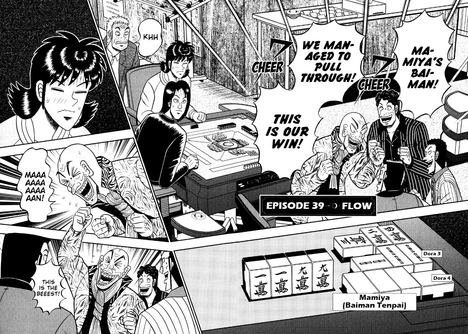 Read Yamima no Mamiya chapter 39 image 3 on Lezhin