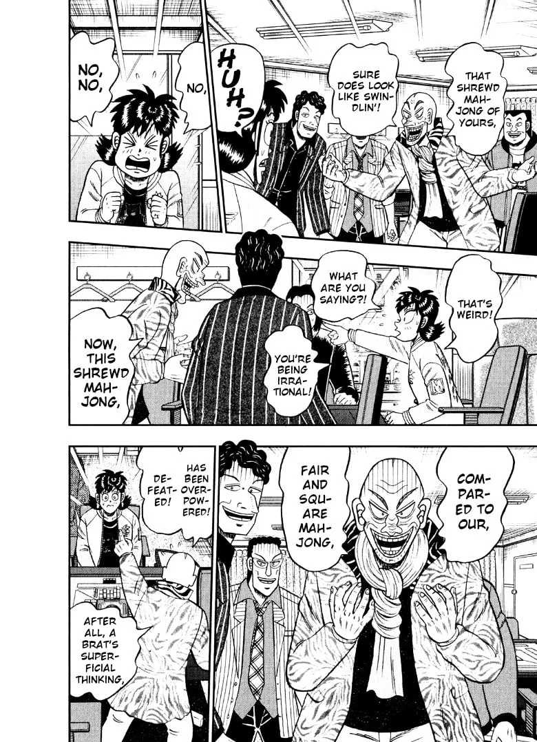 Read Yamima no Mamiya chapter 39 image 6 on Lezhin