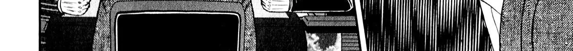 Read Yamima no Mamiya chapter 4 image 3 on Lezhin