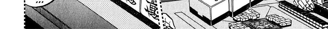 Read Yamima no Mamiya chapter 4 image 55 on Lezhin