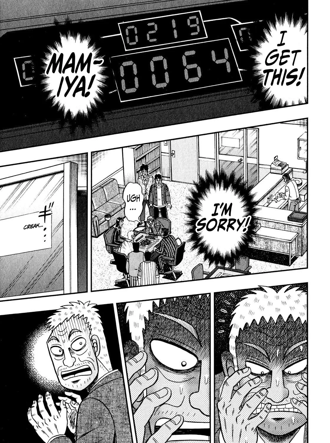 Read Yamima no Mamiya chapter 4 image 60 on Lezhin