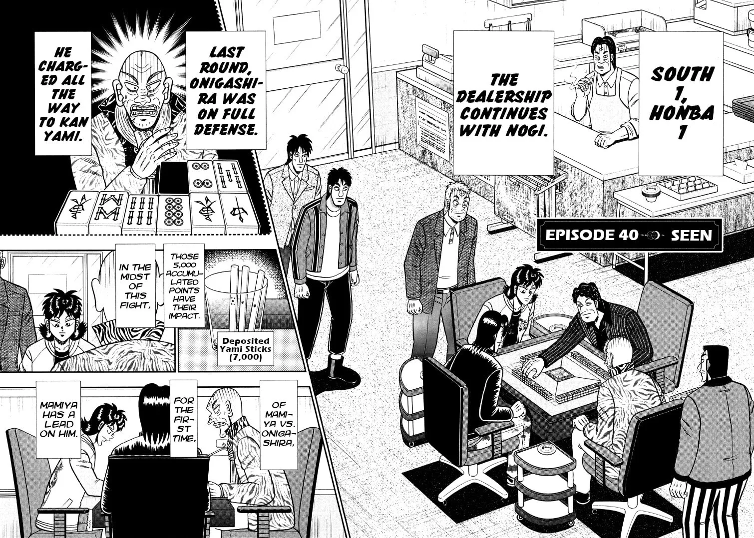 Read Yamima no Mamiya chapter 40 image 1 on Lezhin
