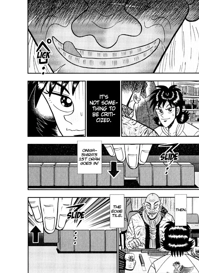 Read Yamima no Mamiya chapter 40 image 12 on Lezhin
