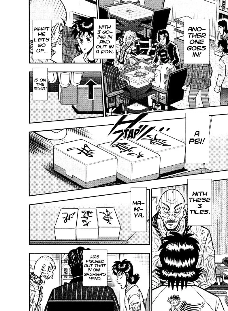 Read Yamima no Mamiya chapter 40 image 16 on Lezhin