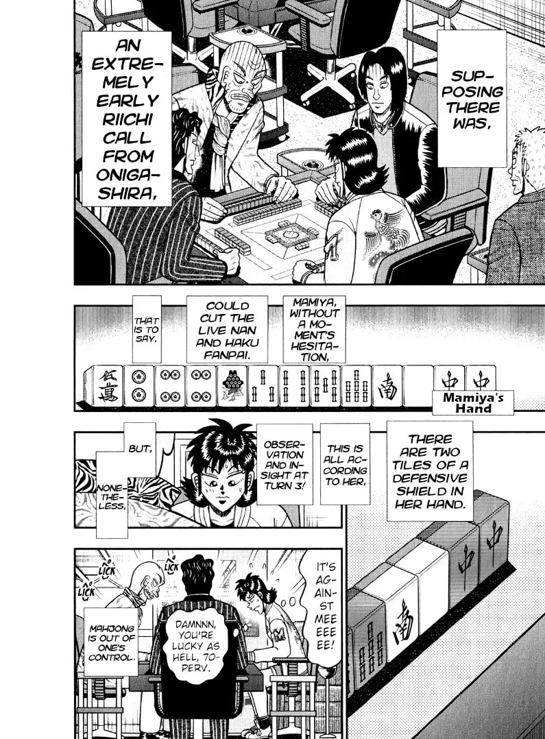 Read Yamima no Mamiya chapter 40 image 21 on Lezhin