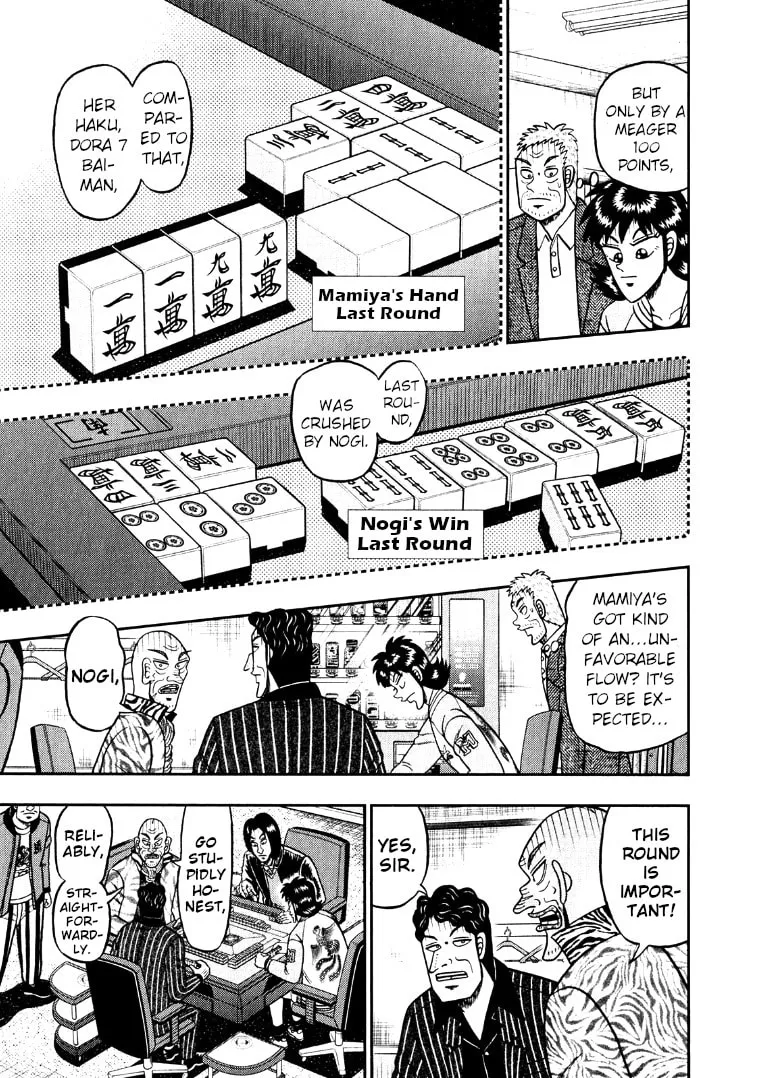 Read Yamima no Mamiya chapter 40 image 3 on Lezhin