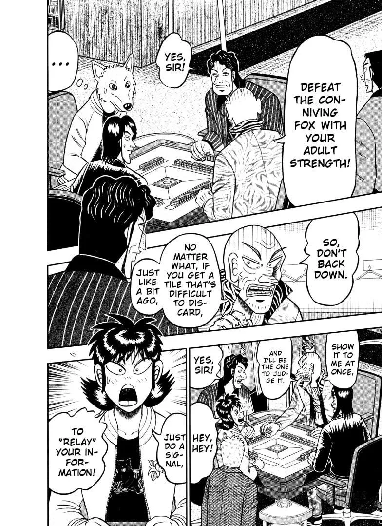 Read Yamima no Mamiya chapter 40 image 4 on Lezhin