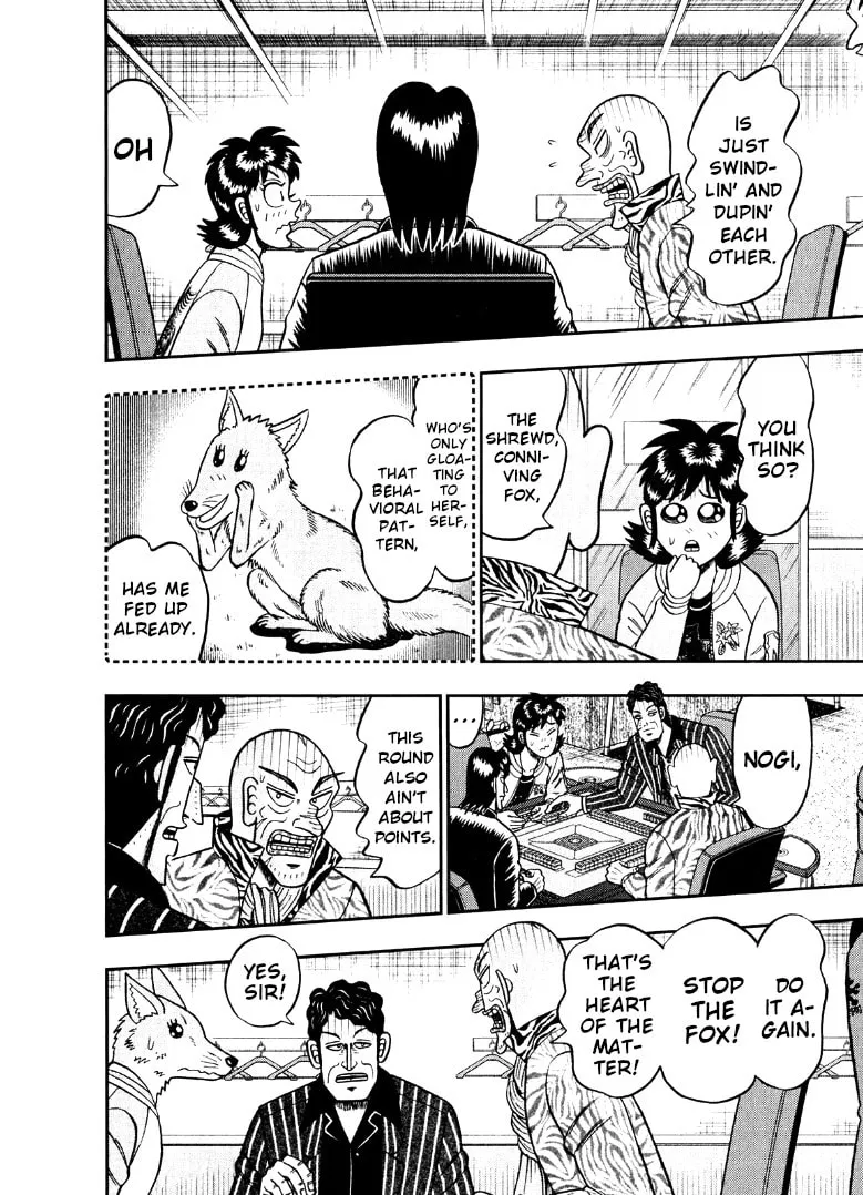 Read Yamima no Mamiya chapter 40 image 6 on Lezhin