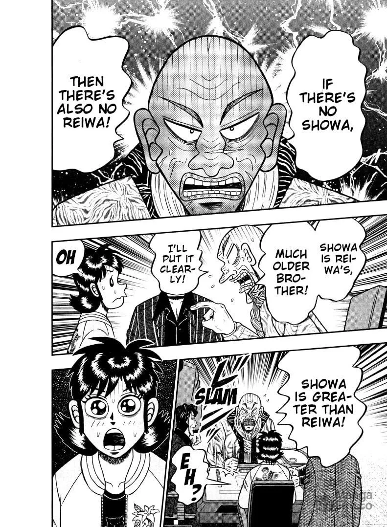 Read Yamima no Mamiya chapter 40 image 8 on Lezhin