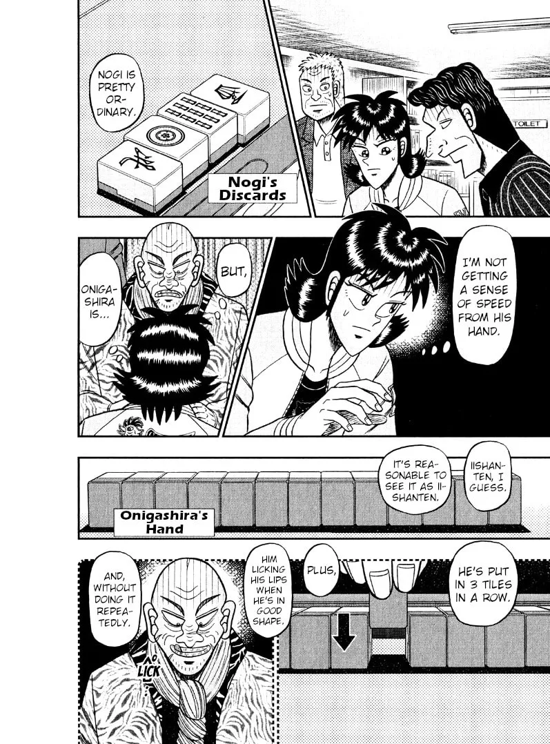 Read Yamima no Mamiya chapter 41 image 1 on Lezhin
