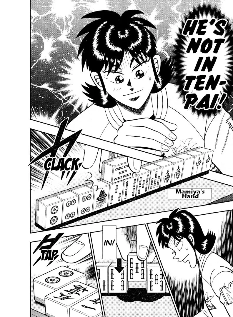 Read Yamima no Mamiya chapter 41 image 10 on Lezhin