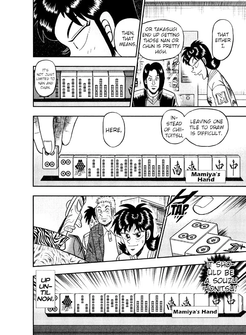 Read Yamima no Mamiya chapter 41 image 15 on Lezhin