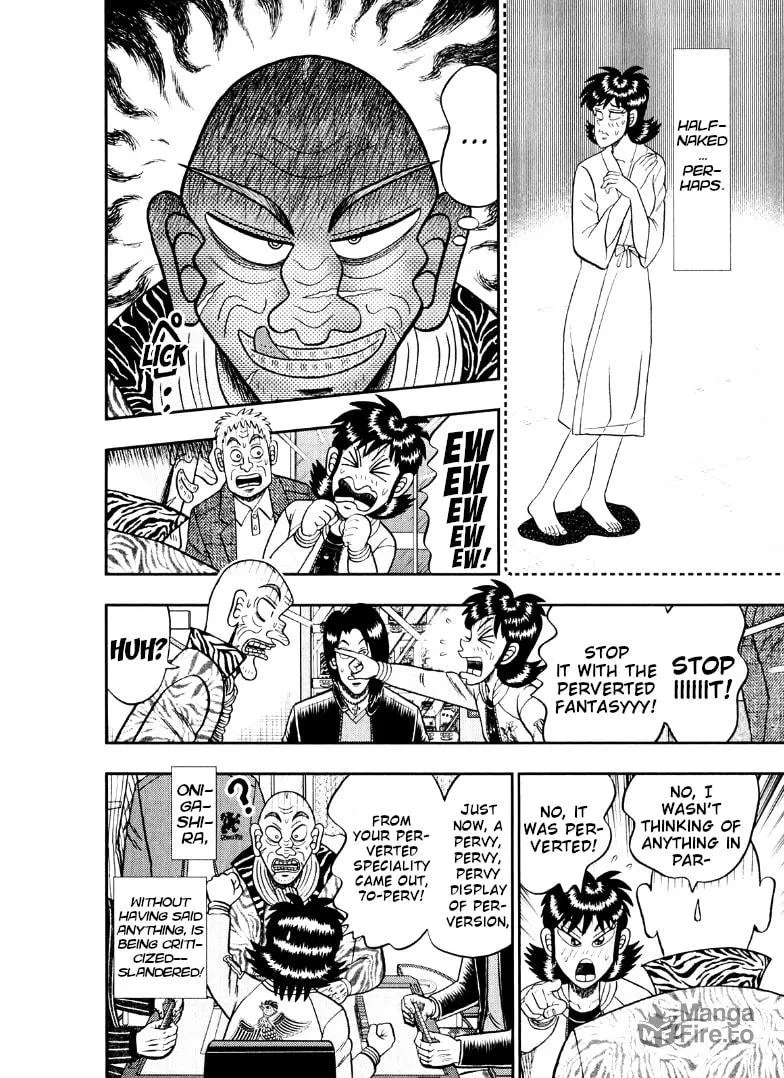 Read Yamima no Mamiya chapter 41 image 17 on Lezhin