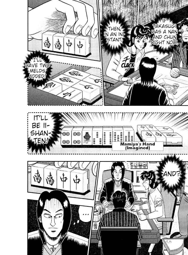 Read Yamima no Mamiya chapter 41 image 3 on Lezhin