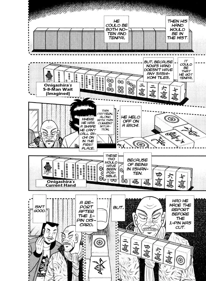 Read Yamima no Mamiya chapter 43 image 10 on Lezhin