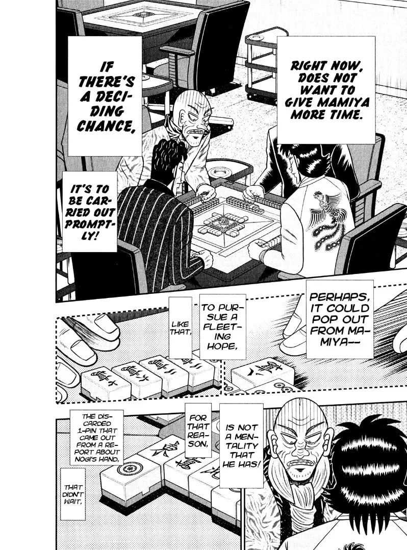 Read Yamima no Mamiya chapter 43 image 12 on Lezhin