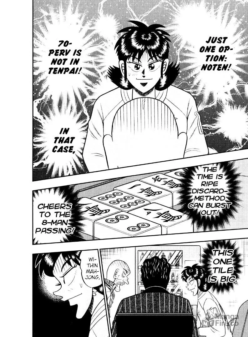 Read Yamima no Mamiya chapter 43 image 14 on Lezhin