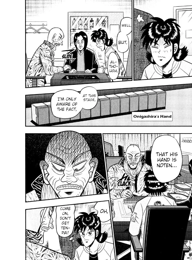 Read Yamima no Mamiya chapter 43 image 16 on Lezhin