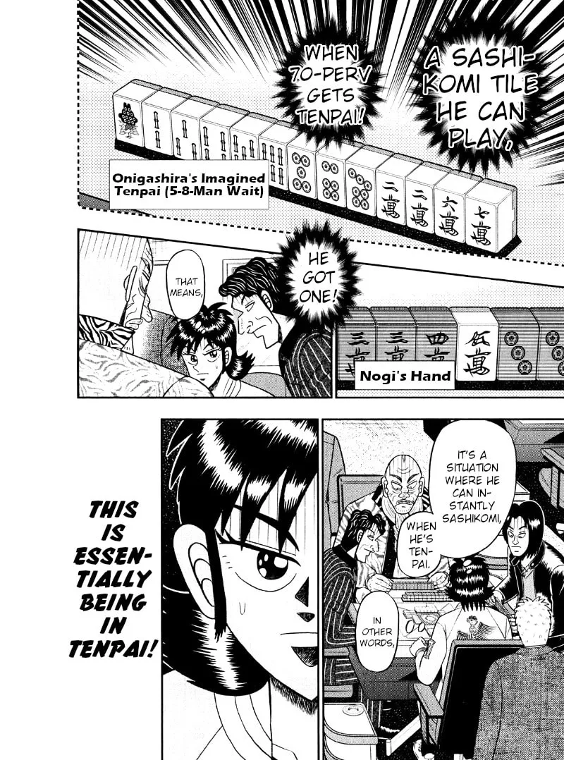 Read Yamima no Mamiya chapter 43 image 18 on Lezhin