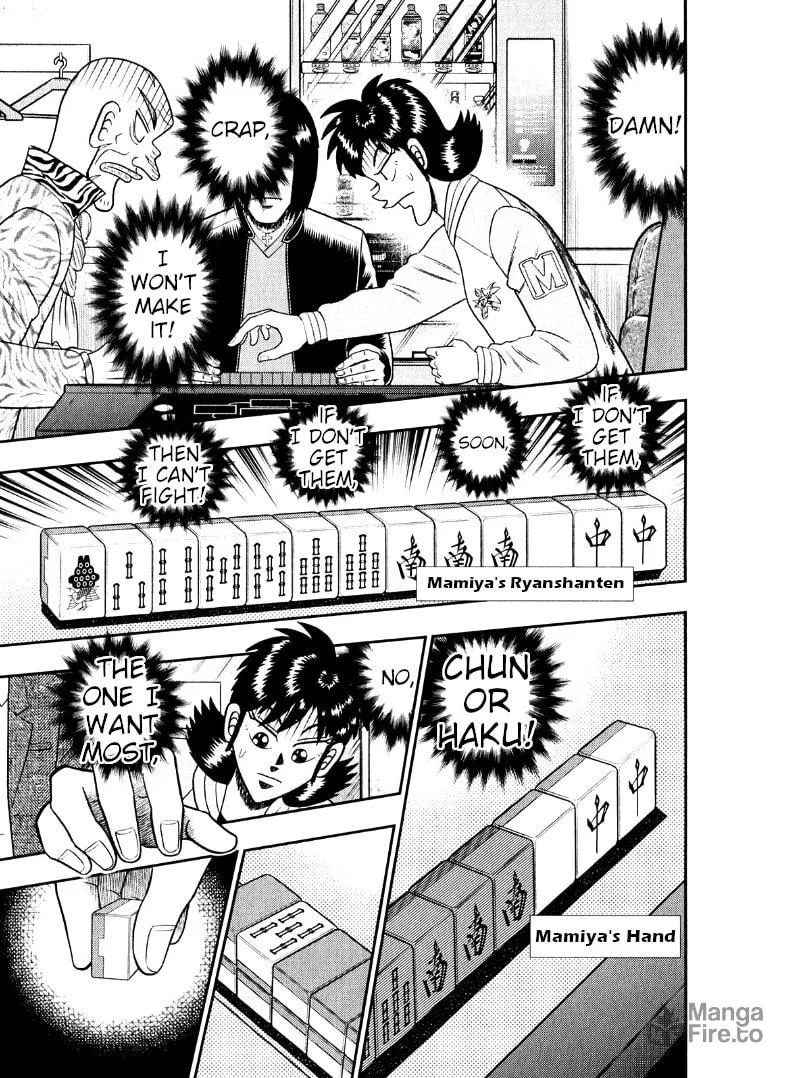 Read Yamima no Mamiya chapter 43 image 19 on Lezhin