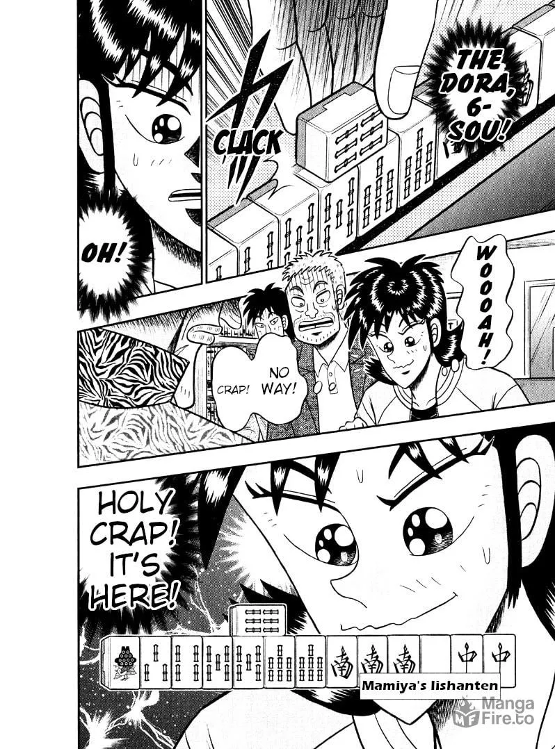 Read Yamima no Mamiya chapter 43 image 20 on Lezhin