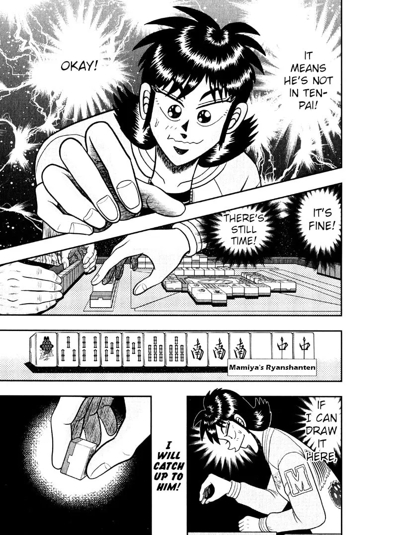 Read Yamima no Mamiya chapter 43 image 3 on Lezhin
