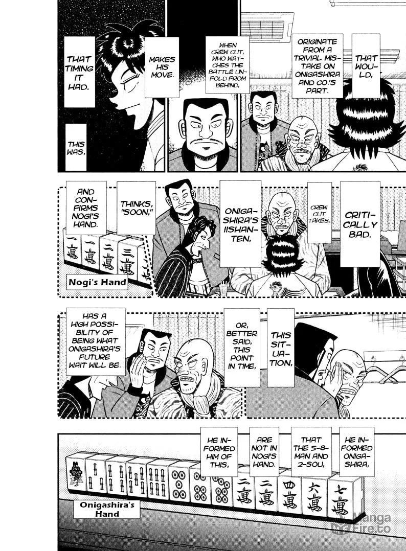 Read Yamima no Mamiya chapter 43 image 8 on Lezhin