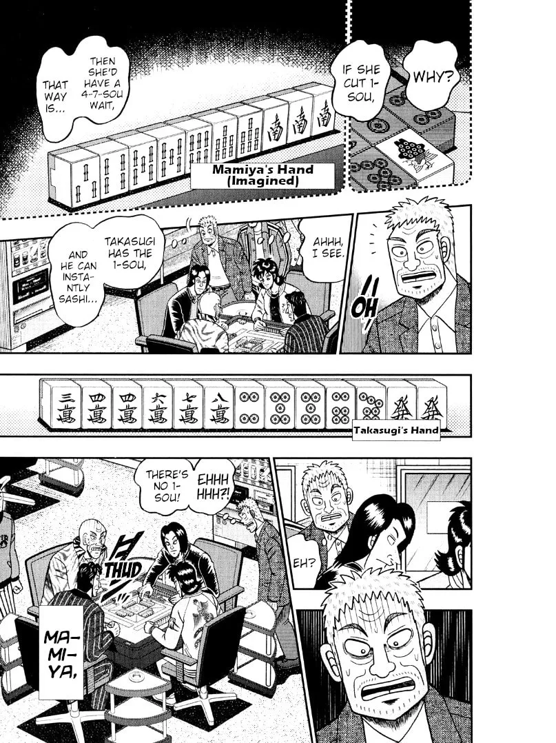 Read Yamima no Mamiya chapter 45 image 10 on Lezhin