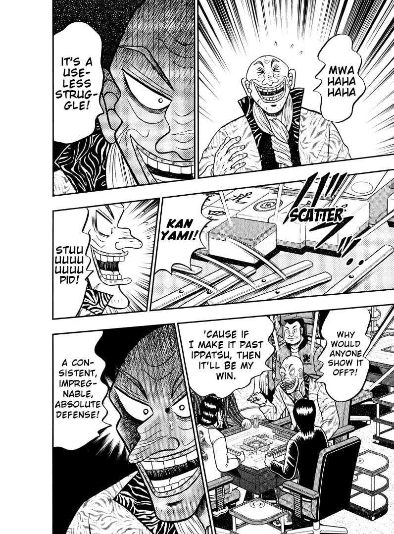 Read Yamima no Mamiya chapter 45 image 18 on Lezhin