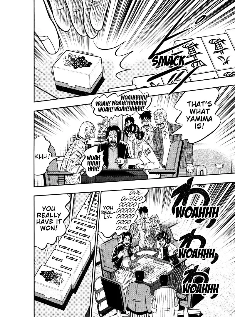 Read Yamima no Mamiya chapter 45 image 21 on Lezhin