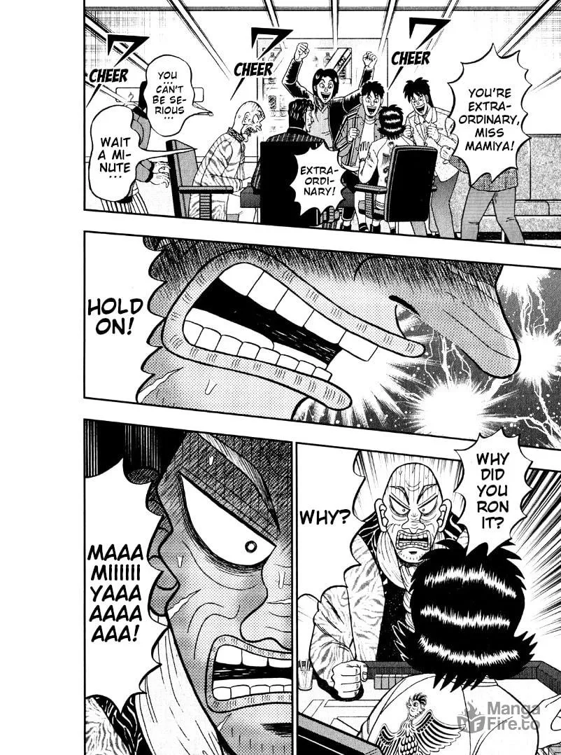 Read Yamima no Mamiya chapter 45 image 23 on Lezhin