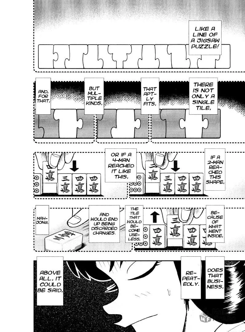Read Yamima no Mamiya chapter 45 image 5 on Lezhin