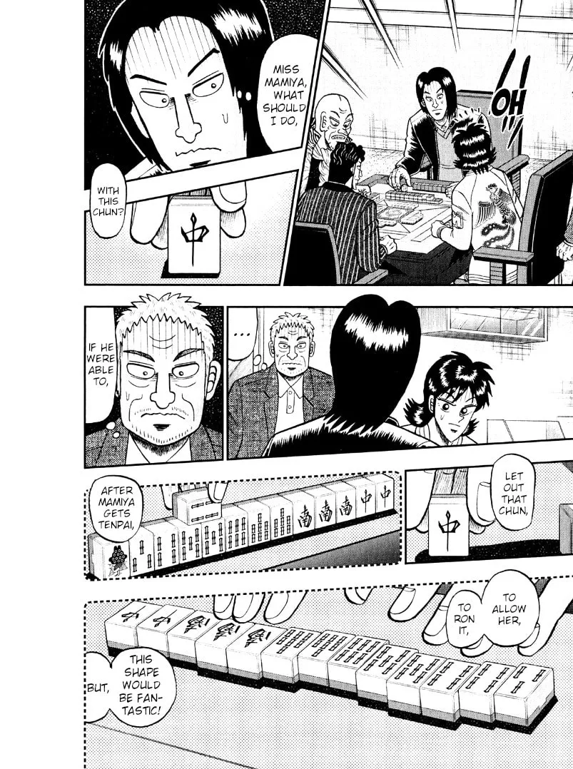 Read Yamima no Mamiya chapter 45 image 7 on Lezhin