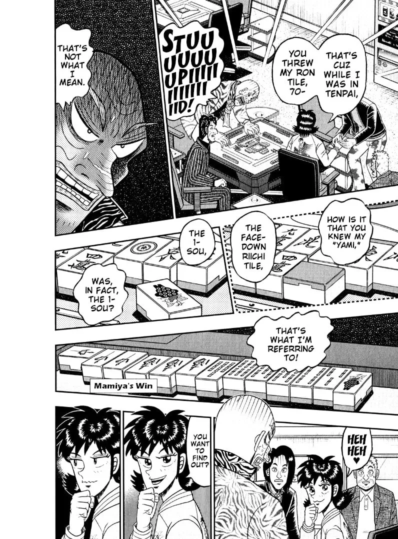 Read Yamima no Mamiya chapter 46 image 1 on Lezhin