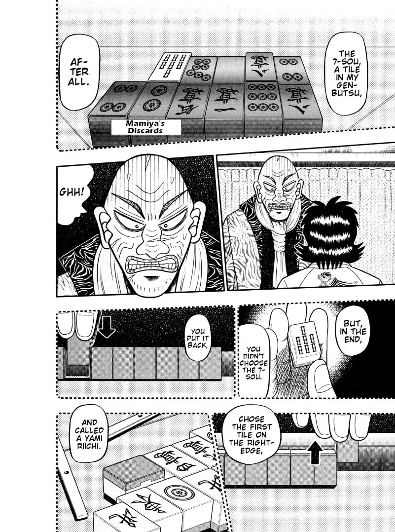 Read Yamima no Mamiya chapter 46 image 13 on Lezhin