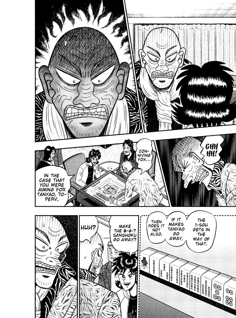 Read Yamima no Mamiya chapter 46 image 15 on Lezhin
