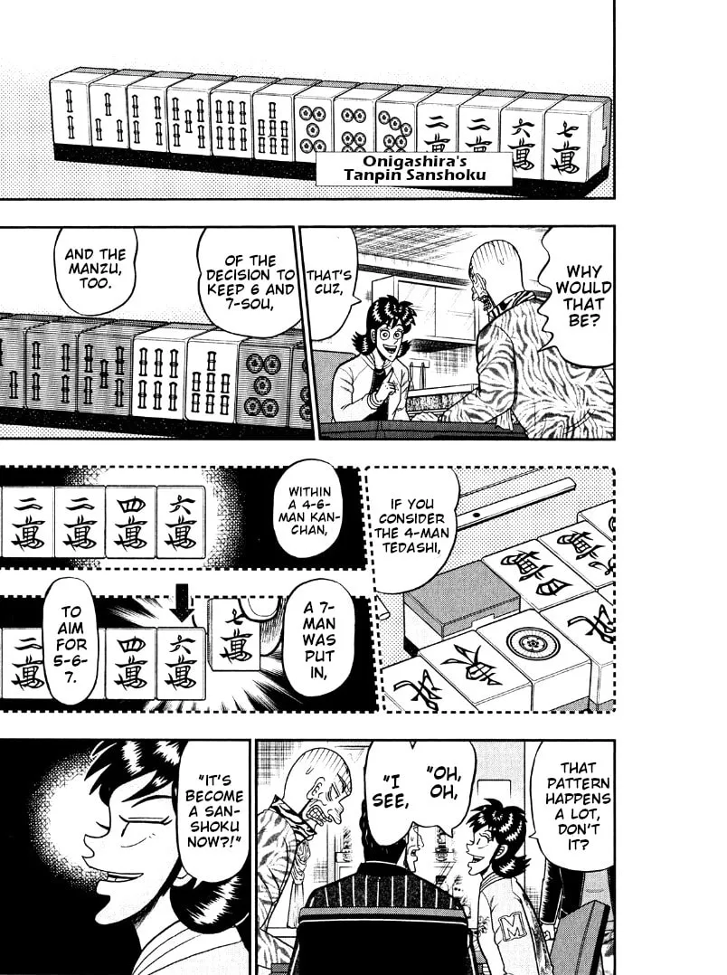 Read Yamima no Mamiya chapter 46 image 16 on Lezhin