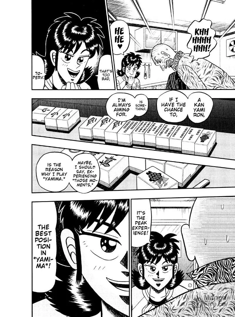Read Yamima no Mamiya chapter 46 image 19 on Lezhin