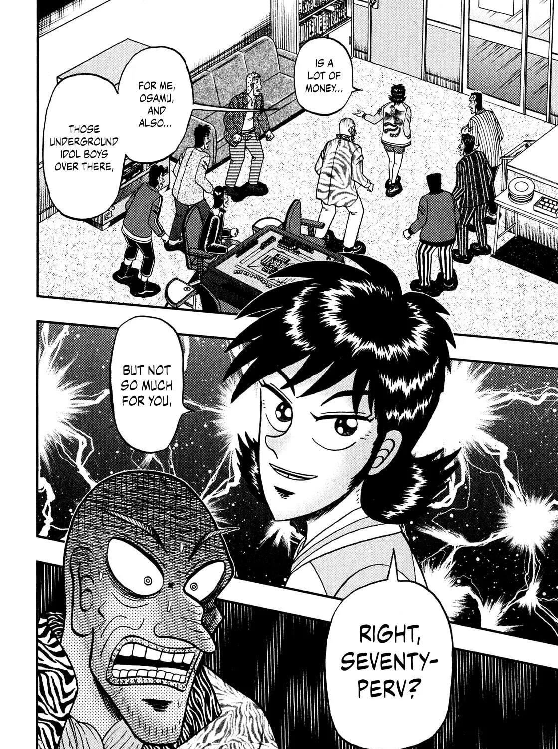Read Yamima no Mamiya chapter 6 image 22 on Lezhin