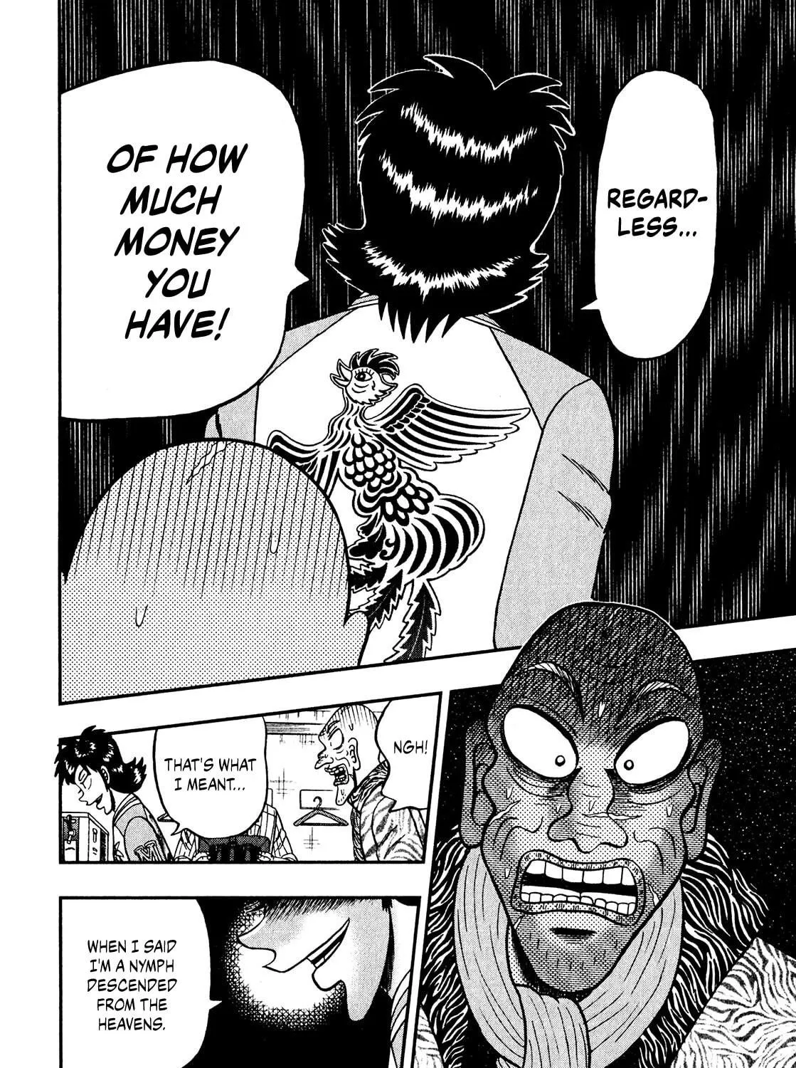 Read Yamima no Mamiya chapter 6 image 34 on Lezhin