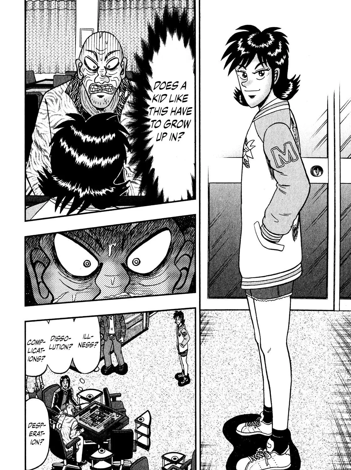 Read Yamima no Mamiya chapter 6 image 50 on Lezhin