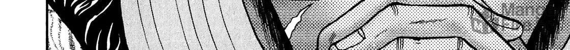 Read Yamima no Mamiya chapter 6 image 69 on Lezhin