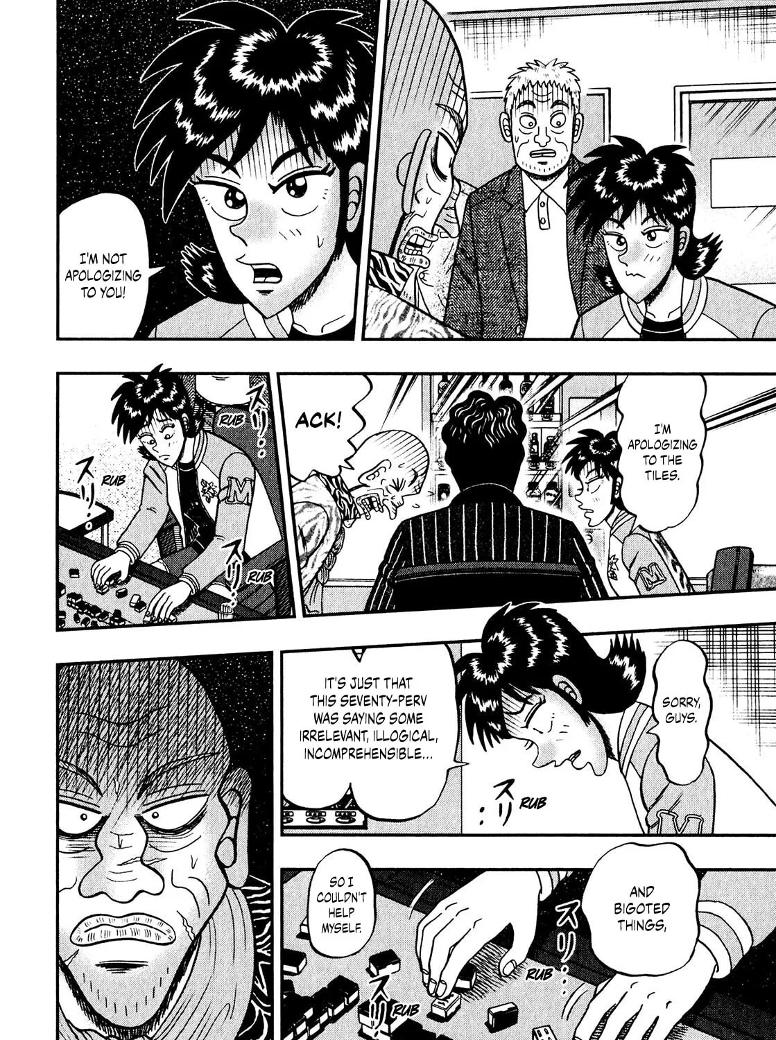 Read Yamima no Mamiya chapter 8 image 20 on Lezhin
