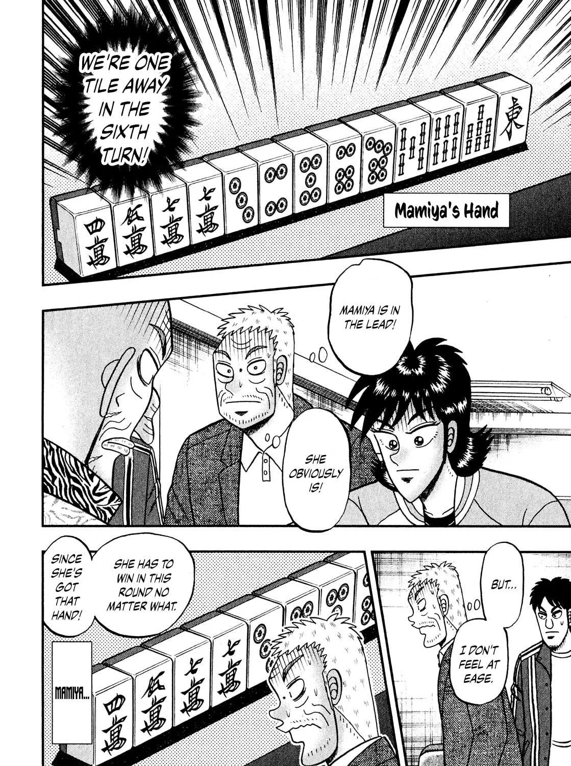 Read Yamima no Mamiya chapter 9 image 48 on Lezhin